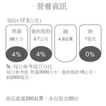 家樂福綜合纖果350g, , large